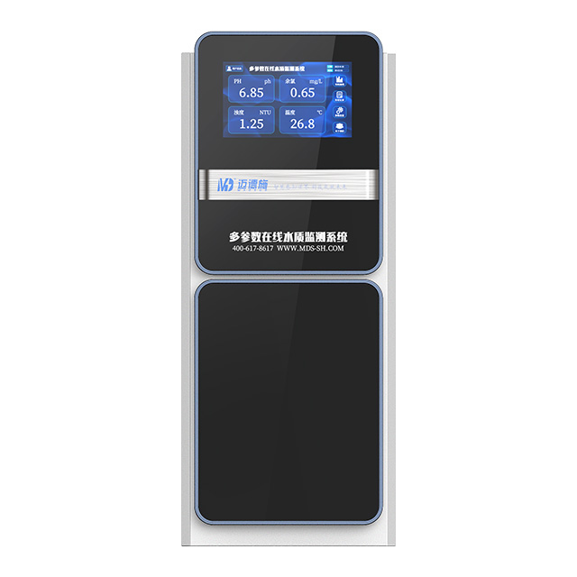 水質多參數水質監(jiān)測儀